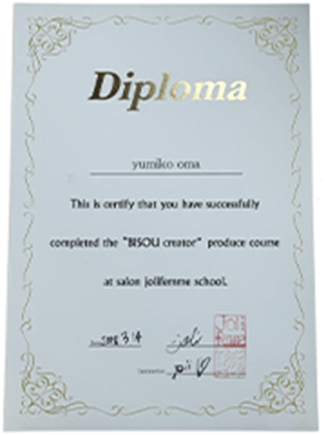 certificate6 - トレフル|明石の深爪矯正ネイルサロン 美爪クリエイター